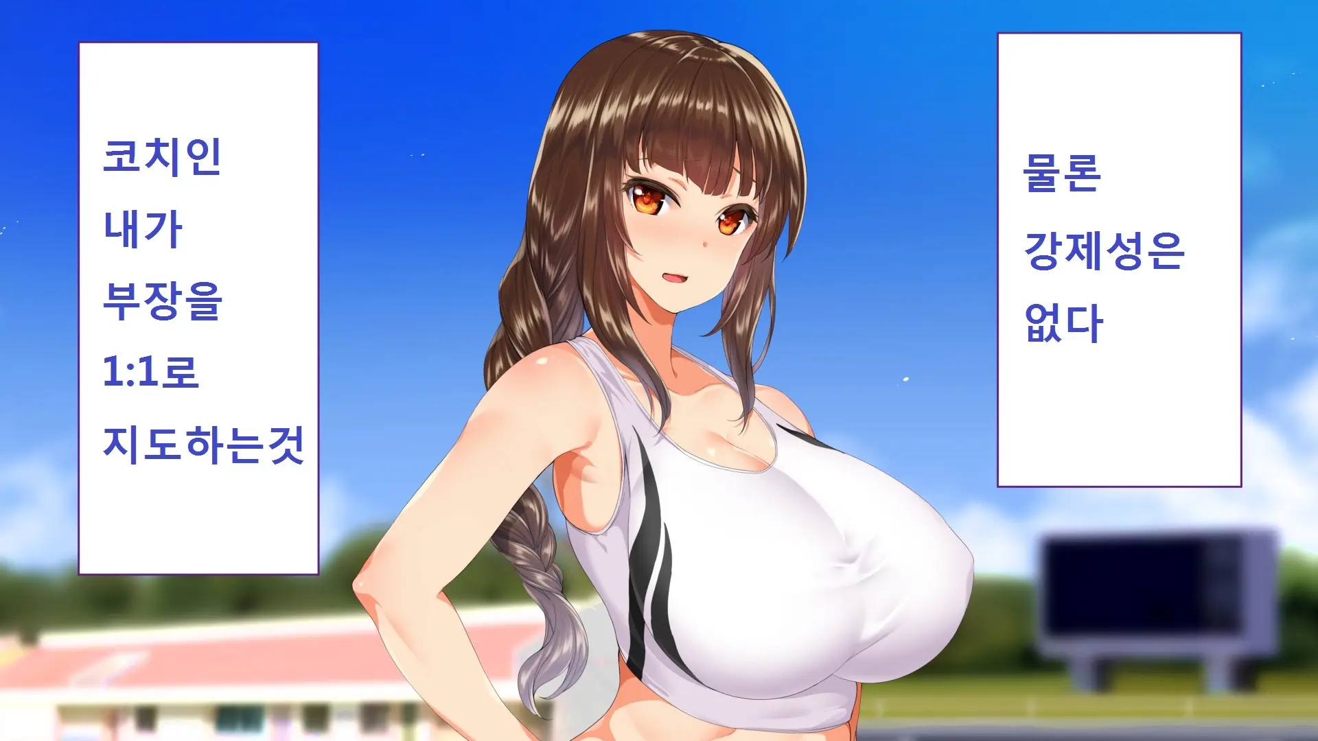 Rikujoubu Joshi Wa Ore No Nama Onaho!!!